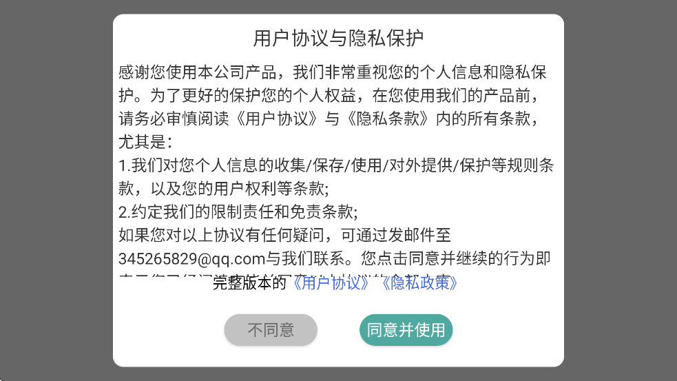 ͯѧƴ°汾ذװv11.6 ٷ