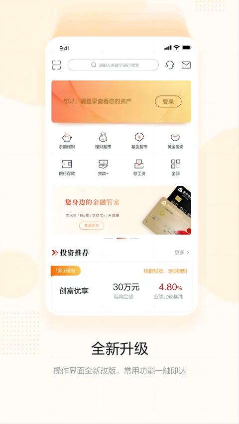 ൺũֱappٷv3.2.1 ֻ