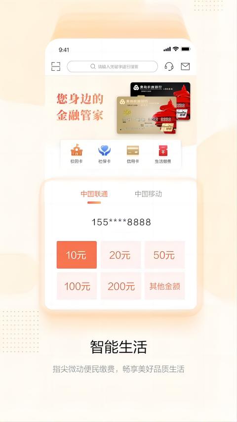 ൺũֱappٷv3.2.1 ֻ