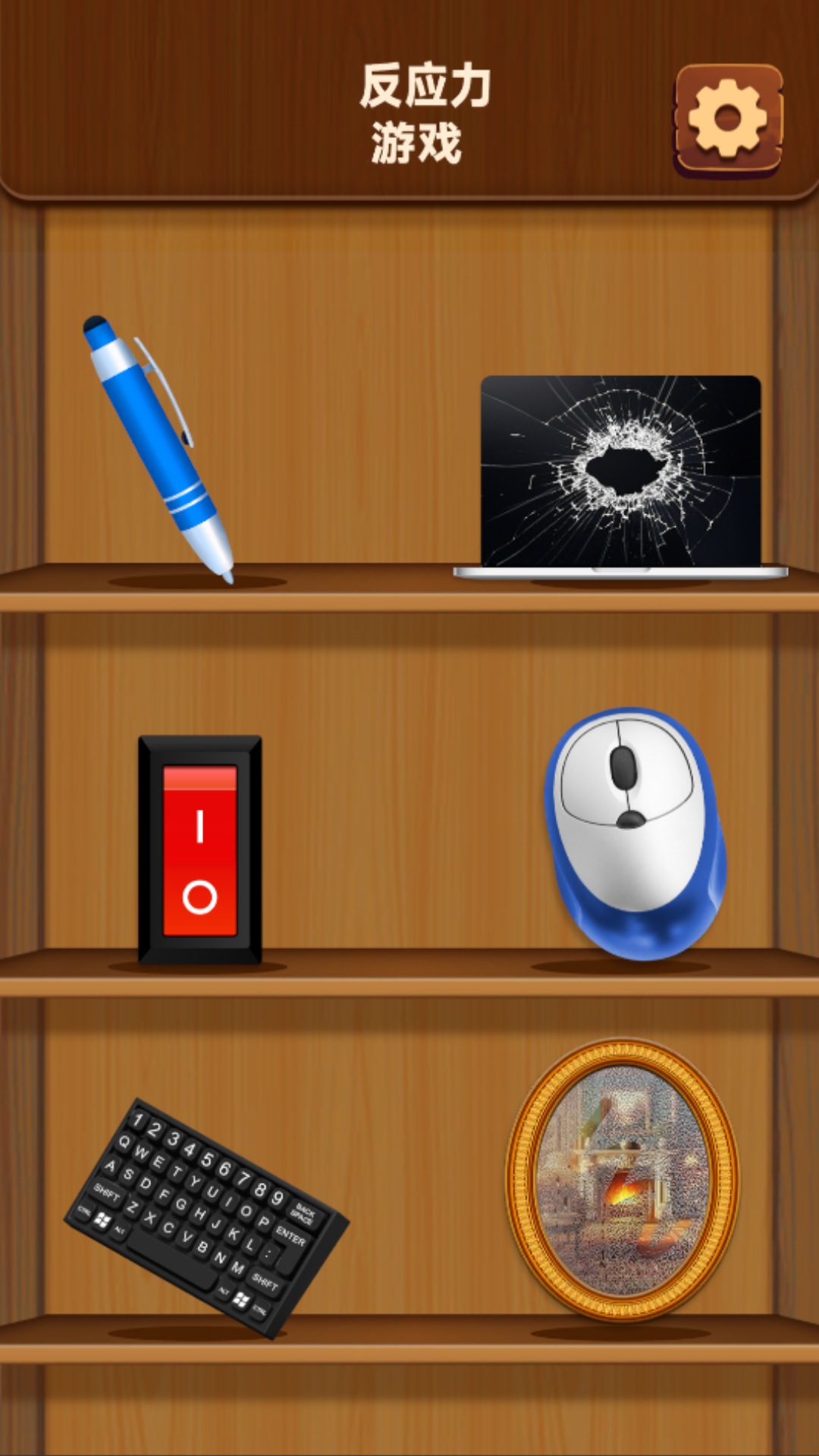 нѹģϷ°v300.1.4 İ