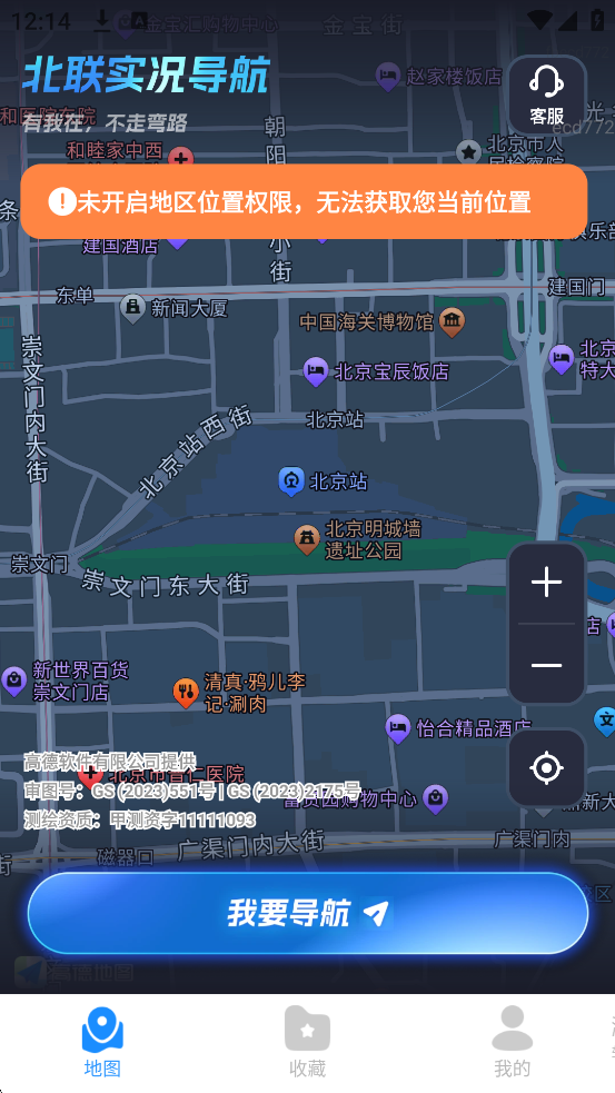 ʵذװ°汾v1.0.4 ׿