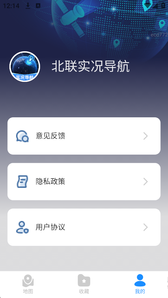 ʵذװ°汾v1.0.4 ׿