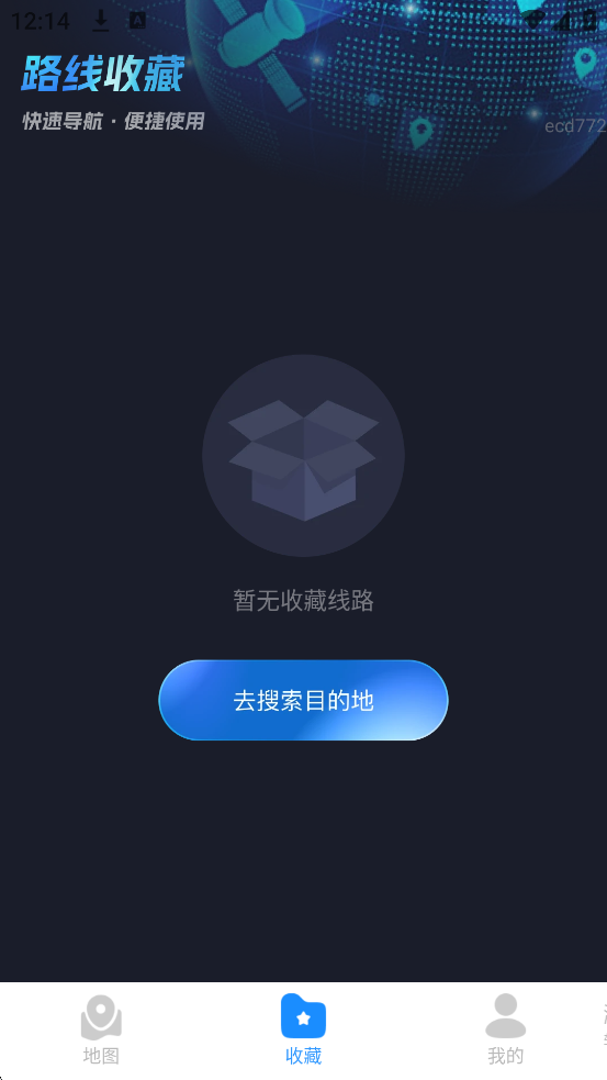 ʵذװ°汾v1.0.4 ׿