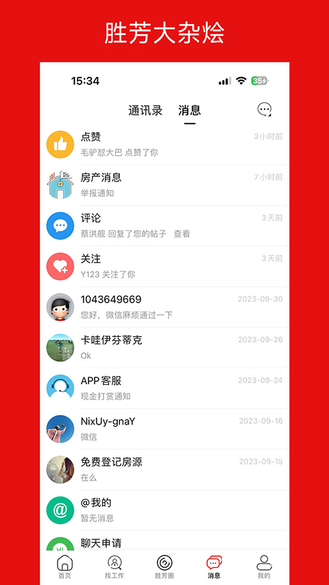 ʤӻapp°v6.5.0 ׿
