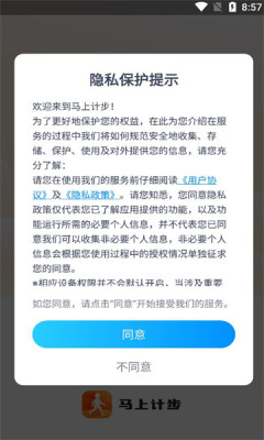 ϼƲ°汾ذװv2.0.1 ٷ