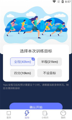 ϼƲ°汾ذװv2.0.1 ٷ