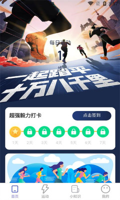 ϼƲ°汾ذװv2.0.1 ٷ