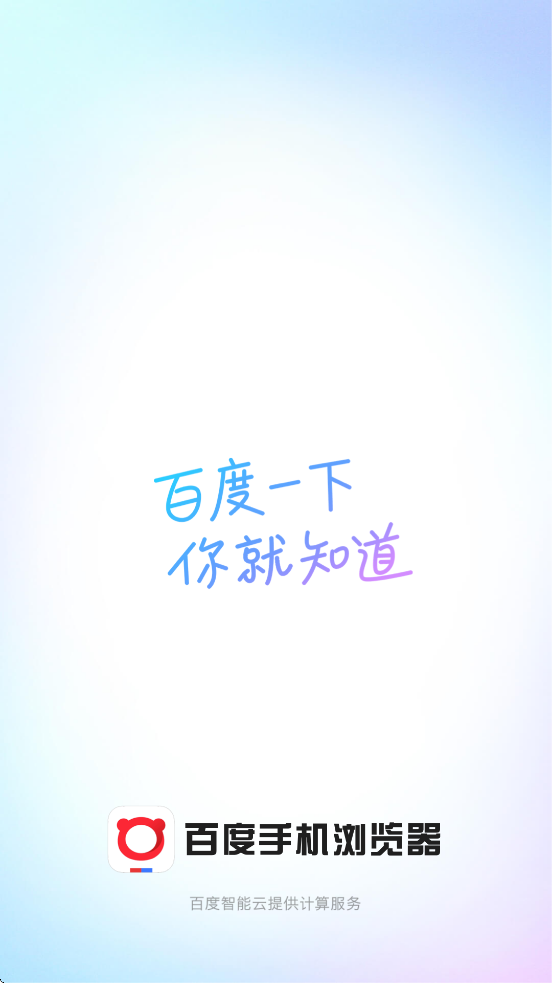 ٶappذװ°汾v6.59.0.30 ׿