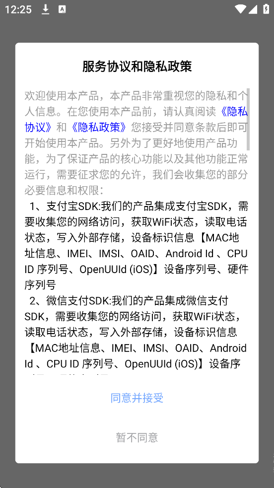 Ա׿ͨذװv10.3.0 °