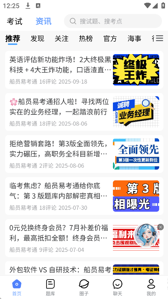 Ա׿ͨذװv10.3.0 °