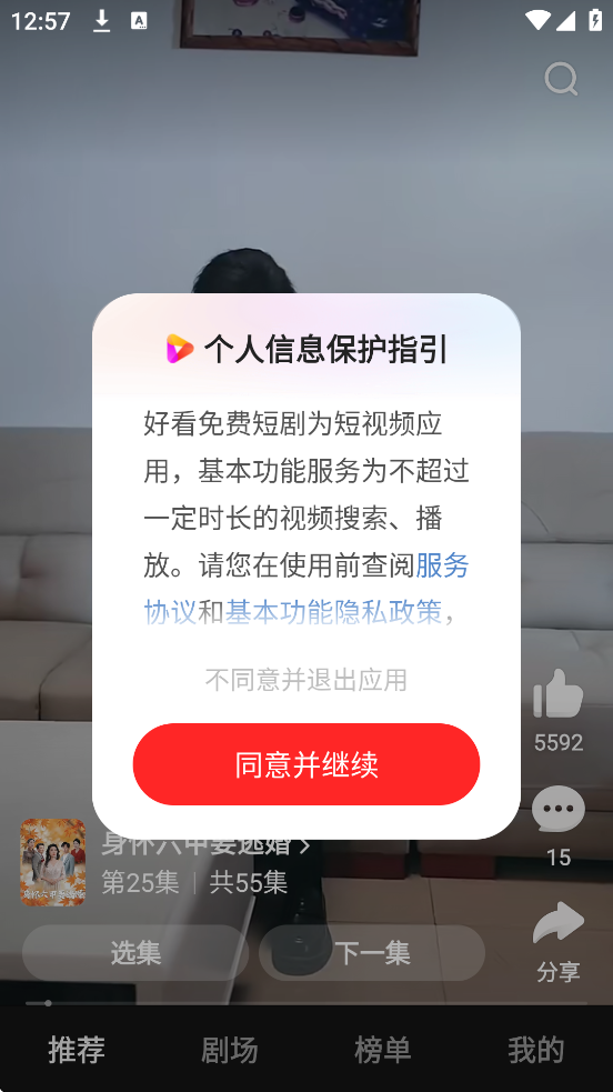 ÿƵٰذװֻ棨ÿѶ̾磩v7.80.0.18 ׿