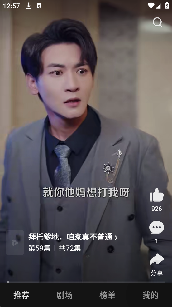 ÿƵٰذװֻ棨ÿѶ̾磩v7.80.0.18 ׿