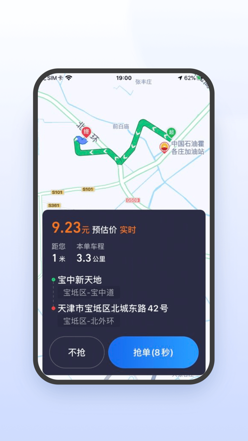 ˾ٰappv6.30.5.0014 ׿