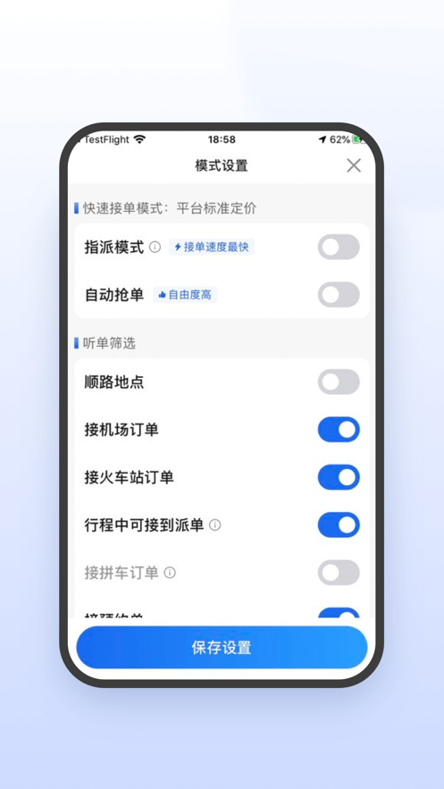 ˾ٰappv6.30.5.0014 ׿