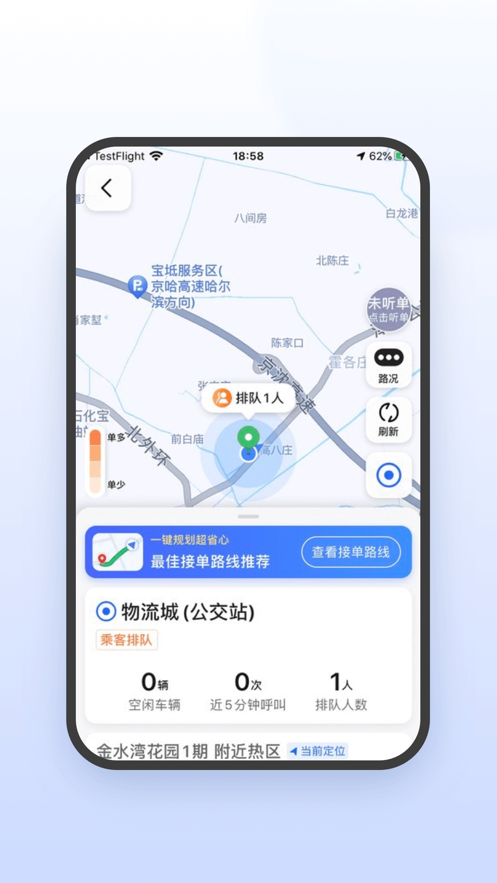 ˾ٰappv6.30.5.0014 ׿