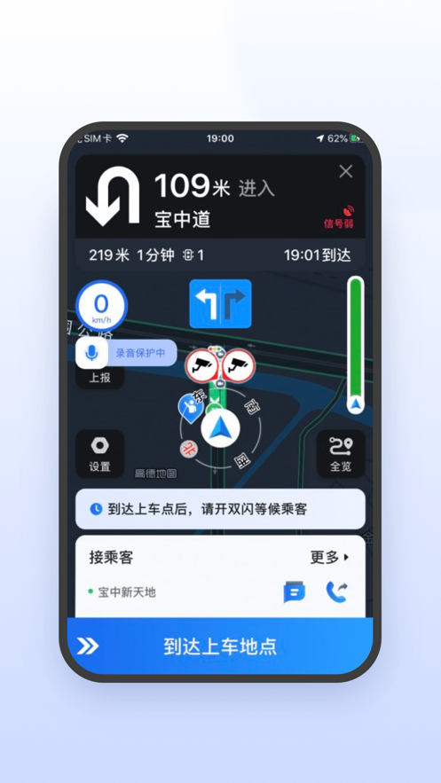 ˾ٰappv6.30.5.0014 ׿