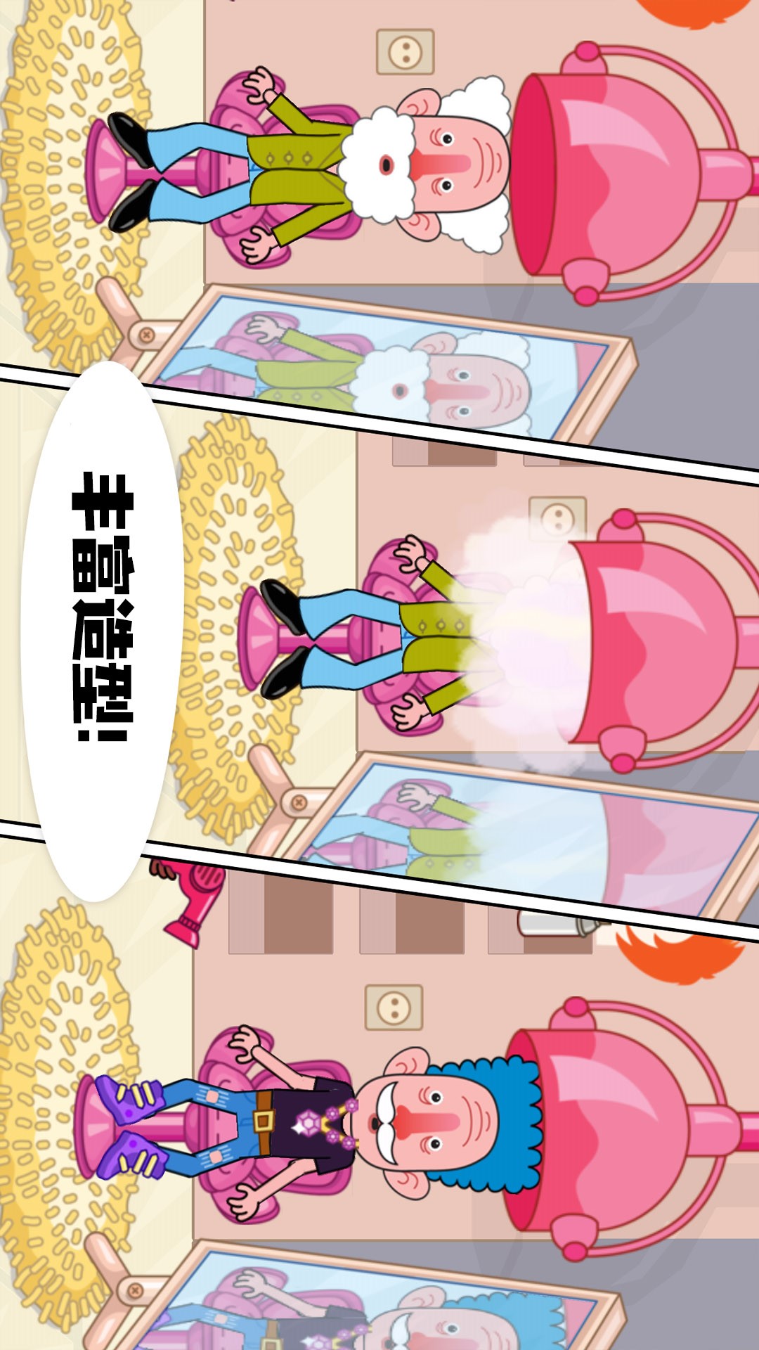 ̵꾭ҵĳ°v300.1.5 ׿