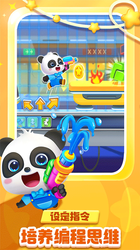 ߼ð°v9.89.66.61 ׿