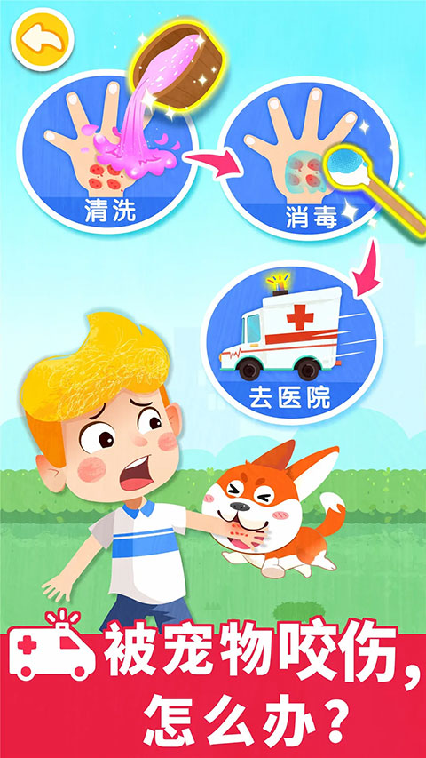 Ȼֲᰲ׿v9.89.99.00 ٷ