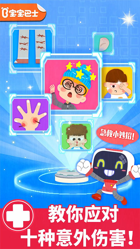 Ȼֲᰲ׿v9.89.99.00 ٷ