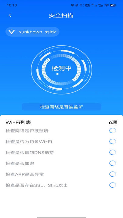 wifiȫappv5.00.09 ׿