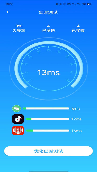 wifiȫappv5.00.09 ׿