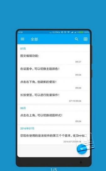 ±appٷv5.1124.47 ׿