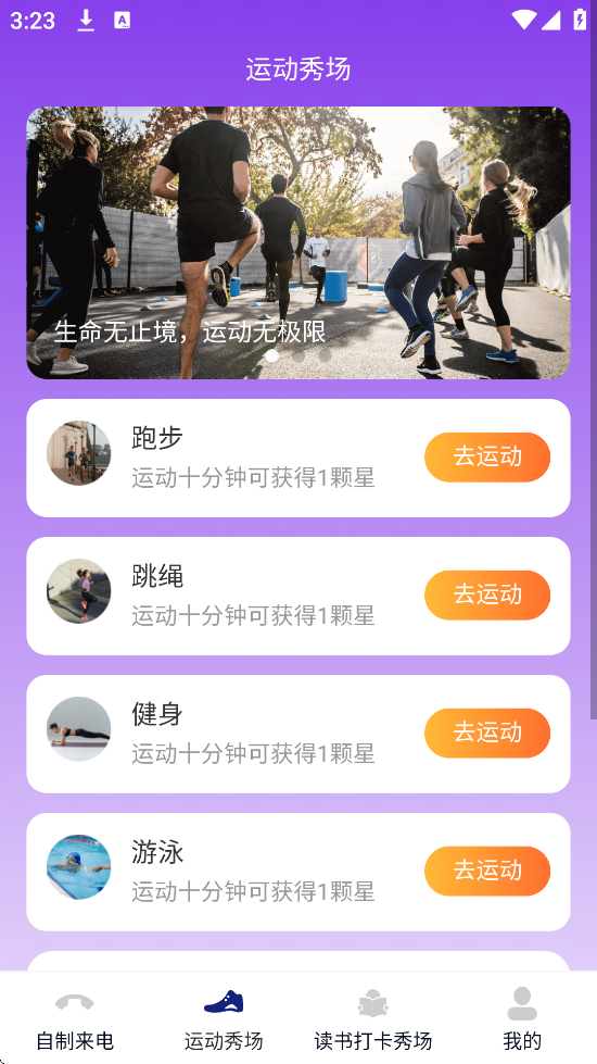 㳡°汾ذװv2.0.1 ٷ