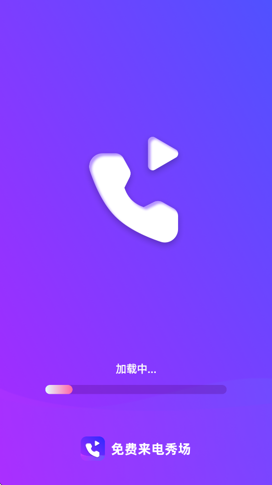 㳡°汾ذװv2.0.1 ٷ