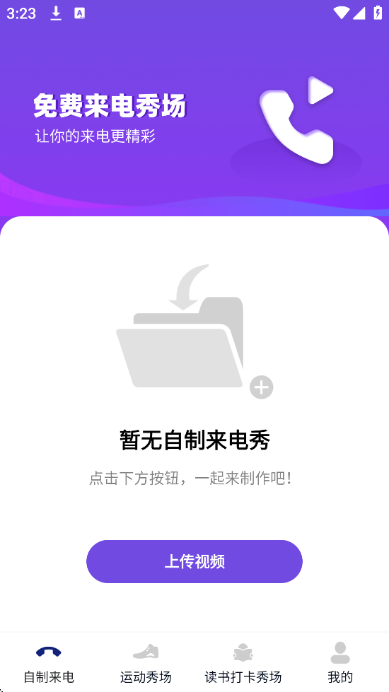 㳡°汾ذװv2.0.1 ٷ