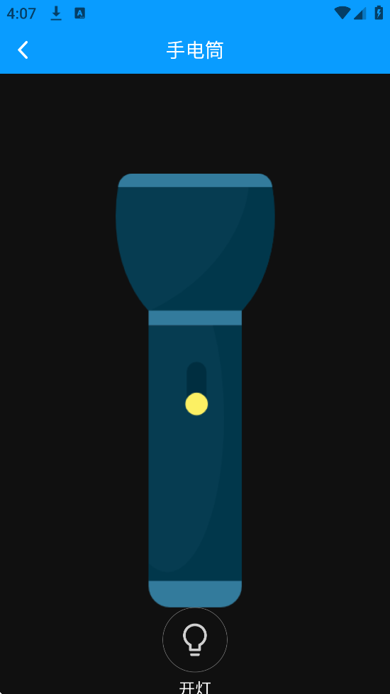 ŴСappٷذװֻv1.0.2 °