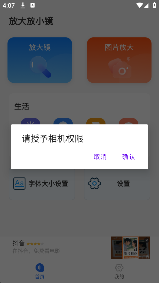 ŴСappٷذװֻv1.0.2 °