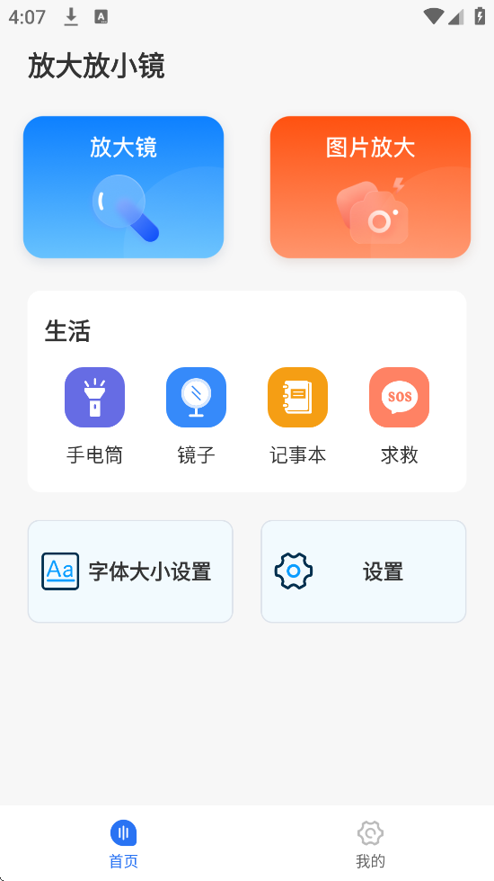 ŴСappٷذװֻv1.0.2 °