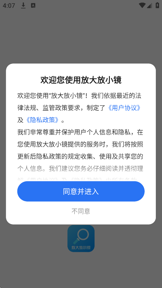 ŴСappٷذװֻv1.0.2 °