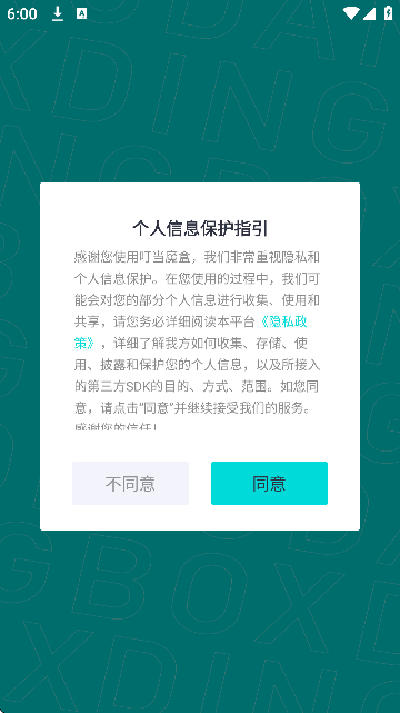 ħapp°汾v1.6.78 Ѱ