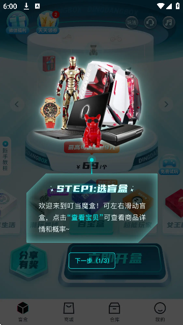 ħapp°汾v1.6.78 Ѱ