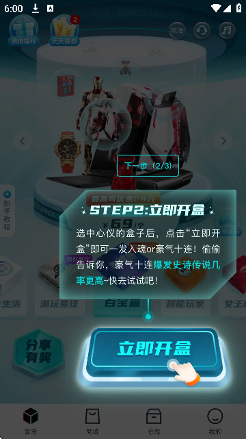 ħapp°汾v1.6.78 Ѱ