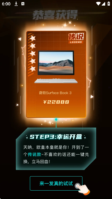 ħapp°汾v1.6.78 Ѱ