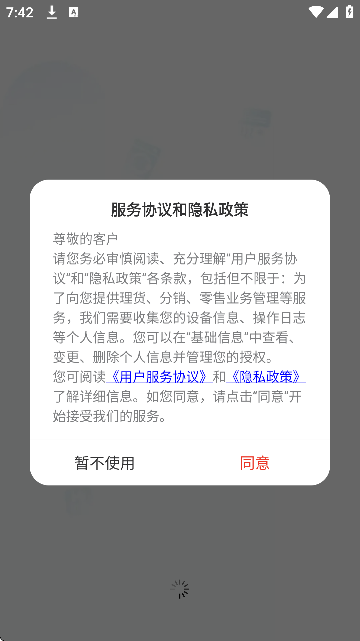 ̻㰲׿2026v5.0.6 ٷ