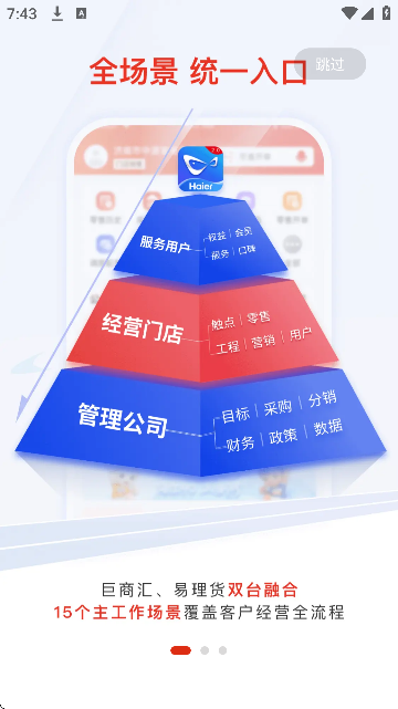 ̻㰲׿2026v5.0.6 ٷ