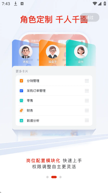 ̻㰲׿2026v5.0.6 ٷ