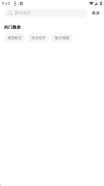 ǿֻذװ2026v4.0.1 ׿