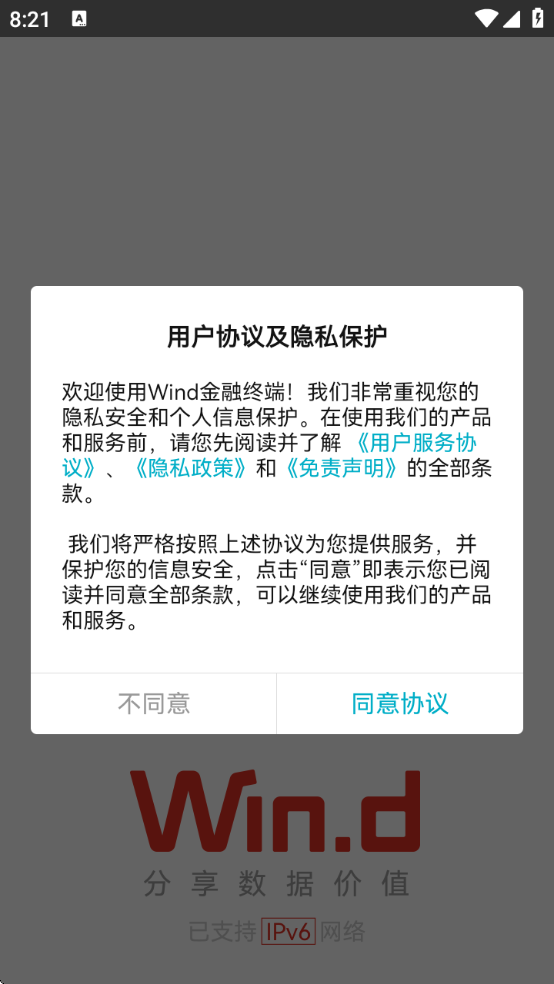 WindնѰv25.6.3.44793 ׿