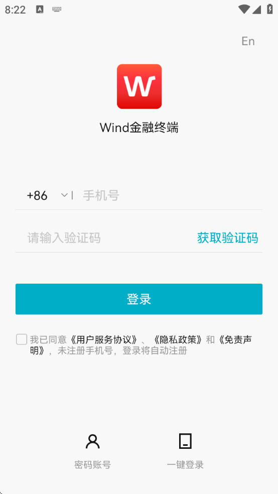 WindնѰv25.6.3.44793 ׿