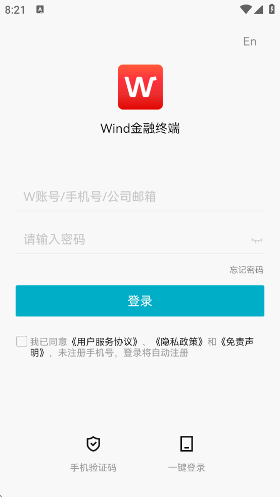 WindնѰv25.6.3.44793 ׿