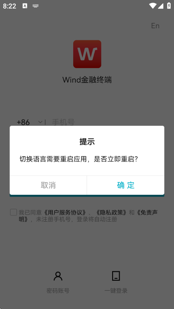 WindնѰv25.6.3.44793 ׿