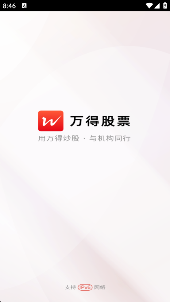 ùƱֻv25.2.6.283 ׿