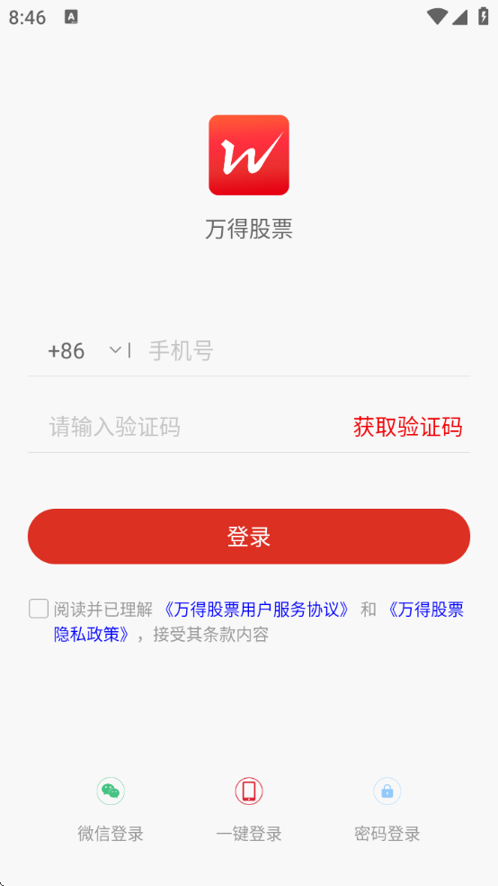 ùƱֻv25.2.6.283 ׿