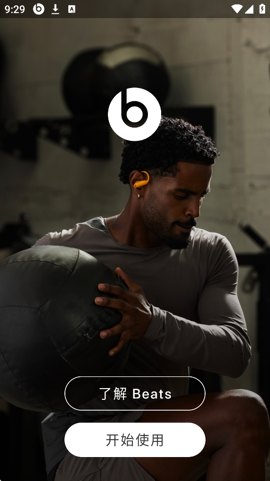 Beats Pill+app°汾ذװv2.9 ٷ