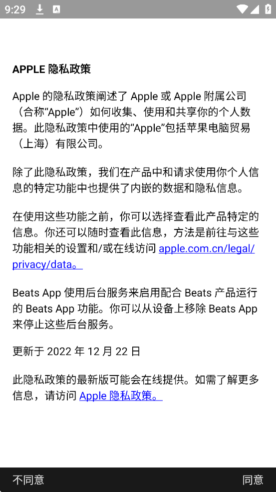 Beats Pill+app°汾ذװv2.9 ٷ